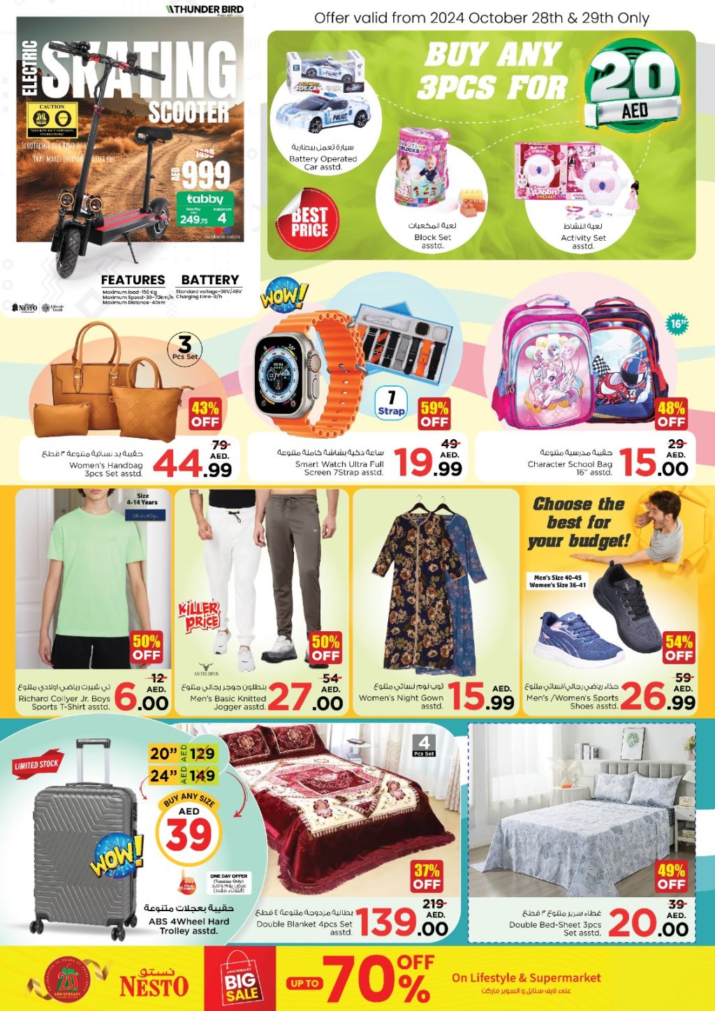 Sunset in the mountains - 0